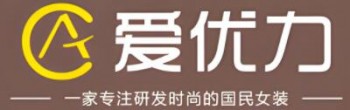 爱优力女装