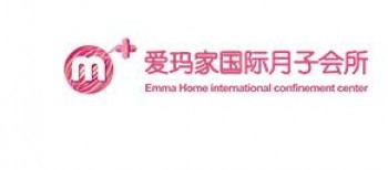 爱玛家月子会所