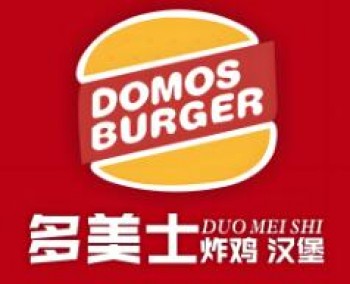 多美士炸鸡汉堡
