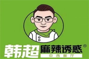 韩超麻辣诱惑
