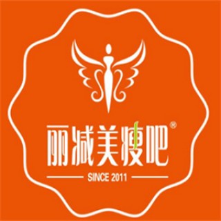丽减美瘦吧