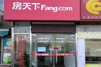 房天下