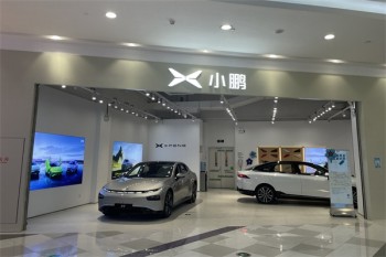 小鹏汽车
