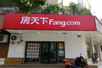 房天下