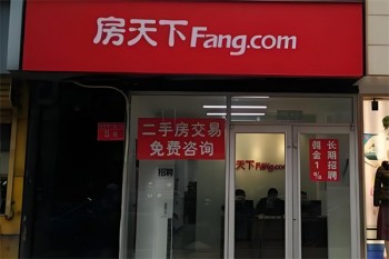 房天下