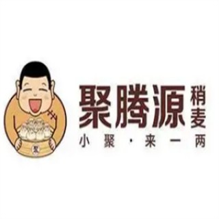 聚腾源烧麦