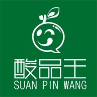 酸品王