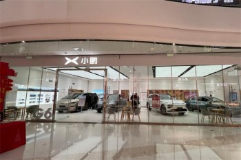 小鹏汽车