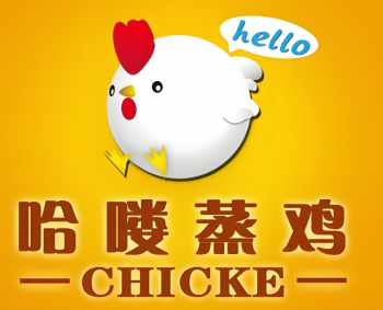 哈喽蒸鸡