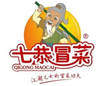 七恭冒菜