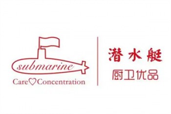 潜水艇卫浴