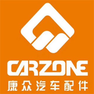 康众汽配
