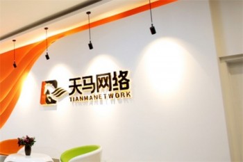 天马运动