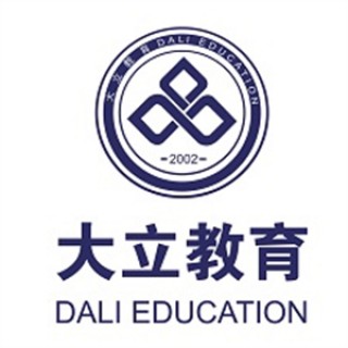大立教育