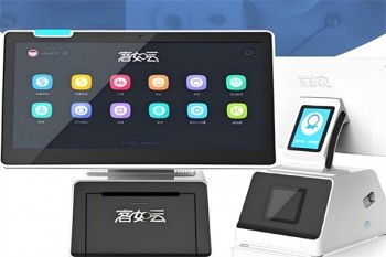 客如云