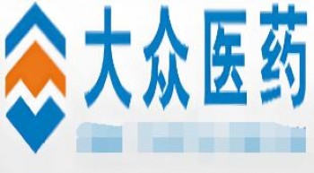 大众医药