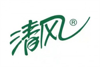 清风纸业
