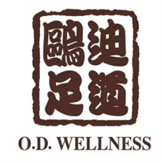 欧迪足道