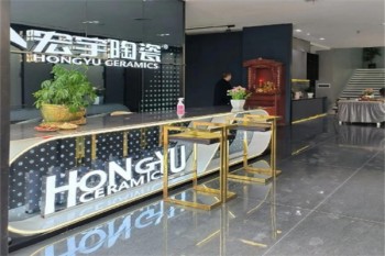 宏宇陶瓷