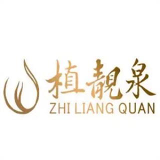 植靓泉皮肤护理