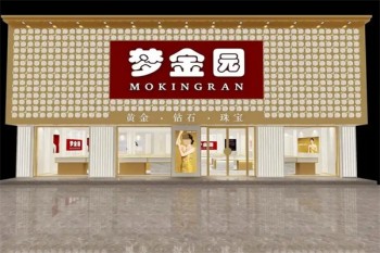 梦金园珠宝