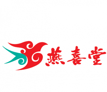 燕喜堂