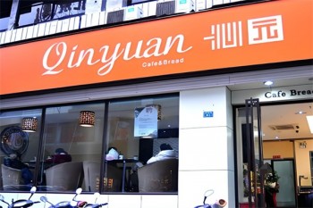 沁园蛋糕