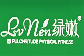 绿嫩化妆品