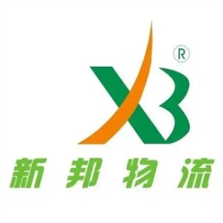 新邦物流