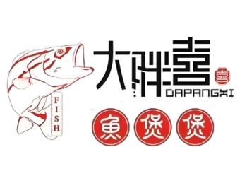 大胖喜鱼煲煲纸包鱼
