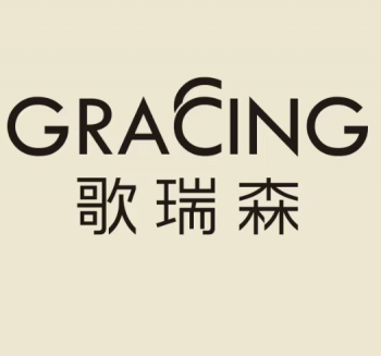 歌瑞森