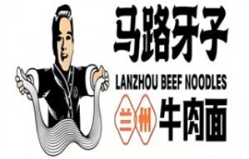 马路牙子牛肉面
