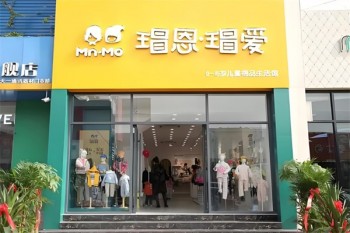 瑁恩瑁爱童装