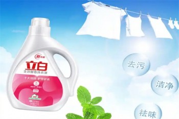 立白洗衣液