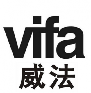 威法