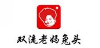 双流老妈兔头