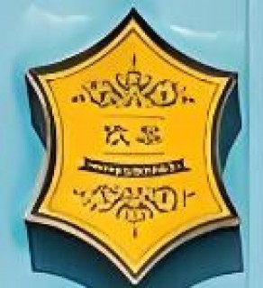欧黎洗衣