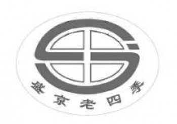 老四季面馆