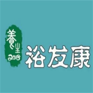 裕发康生发养发