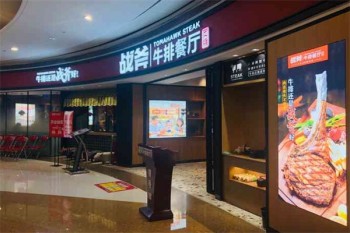 战斧牛排