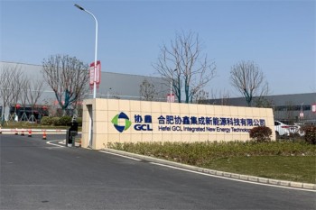 协鑫光伏