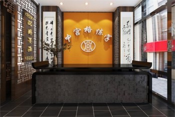 中宫格练字