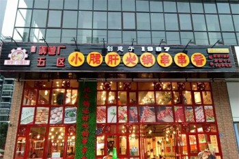 钢管厂五区小郡肝串串香