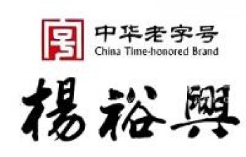 杨裕兴面馆