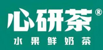 心妍茶