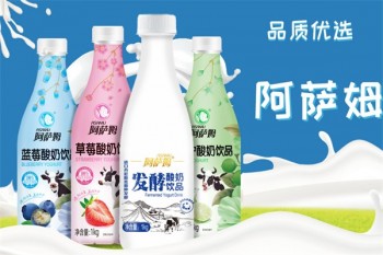 阿萨姆奶茶