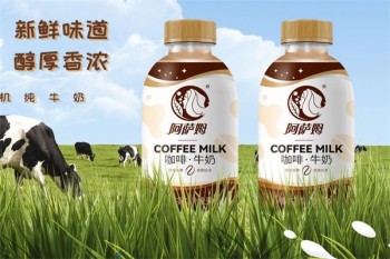 阿萨姆奶茶