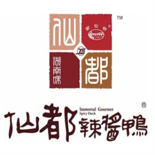 仙都酱板鸭