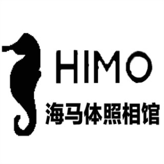 海马体照相馆