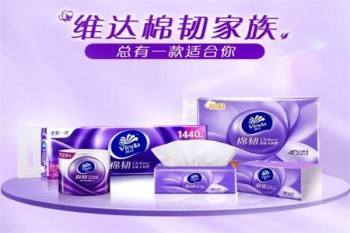 维达卫生纸